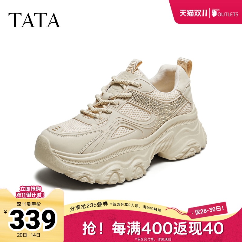 时尚休闲女老爹鞋