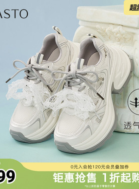 百思图夏季新款商场同款时髦运动百搭老爹鞋厚底女休闲鞋D5298BM5