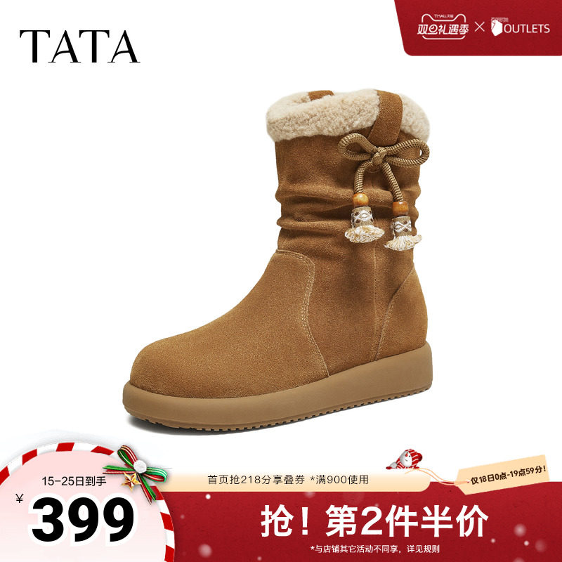 商场同款时尚百搭