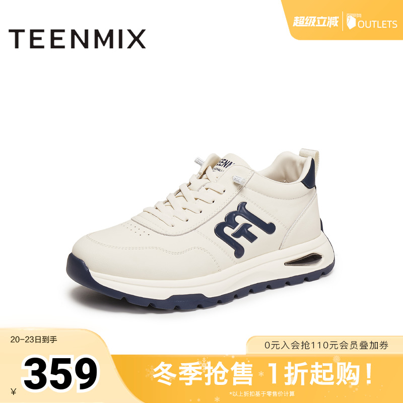 复古德训鞋，帅气休闲百搭