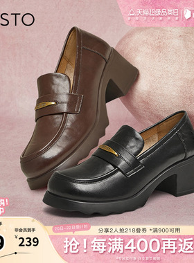 百思图春季新款商场同款简约百搭金属扣乐福鞋粗跟女单鞋BV071AA5