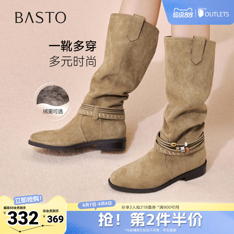 百思图秋冬季新款堆堆靴西部靴时尚复古女长靴W5862DG5
