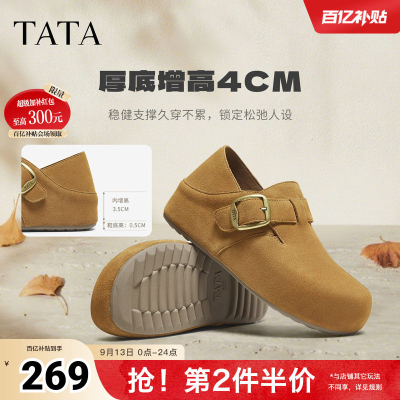 TATA他她栗子勃肯女鞋加绒外穿棉鞋通勤休闲毛毛新款鞋子4XN01CM5