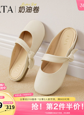 TATA他她奶油卷半拖鞋女平底包头拖鞋女羊皮穆勒鞋新款YDT05BH5