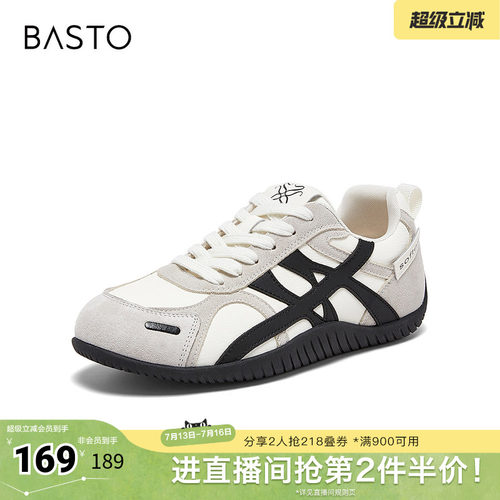 时尚潮流简约舒适