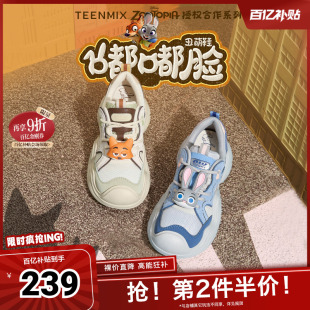 运动老爹鞋 女春休闲鞋 天美意疯狂动物城联名嘟嘟脸丑萌鞋 吴昕同款