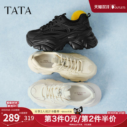 TATA他她老爹鞋新款女鞋休闲鞋厚底增高鞋轻便网面运动鞋