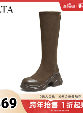 TATA他她喵爪靴2025秋长筒靴时尚休闲女靴百搭弹力瘦瘦靴CEG06DG5