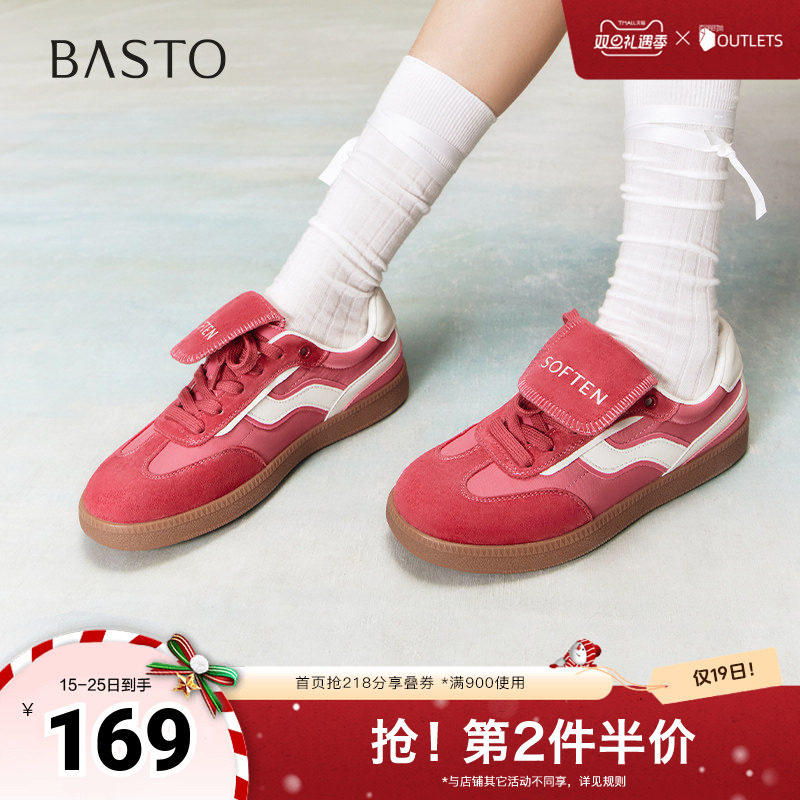 时尚潮流简约舒适