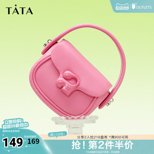 TATA斜挎迷你粉色手提包