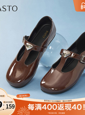 百思图2025秋季新款时尚简约复古玛丽珍鞋方跟女单鞋B3026CA5
