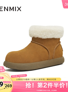 天美意冬新款百搭复古保暖舒适毛绒短靴女雪地靴KXD54DD5