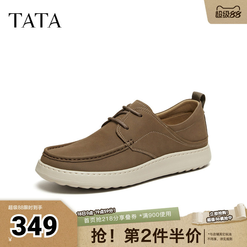 TATA他她男鞋2026春季新客舒适百搭休闲鞋厚底工装鞋子MGN01AM6