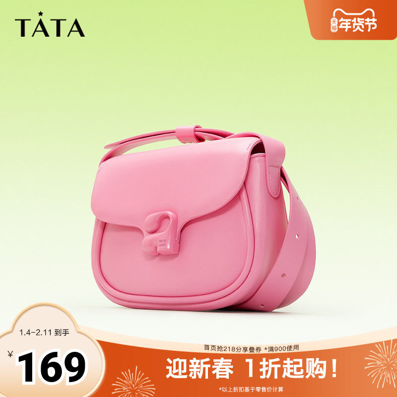 Tata他她多巴胺粉色单肩包女时尚纯色斜挎包2025秋季新款X3204AX4,箱包皮具/热销女包/男包,通用款女包,淘宝优惠券,粉丝福利购,淘宝优惠卷