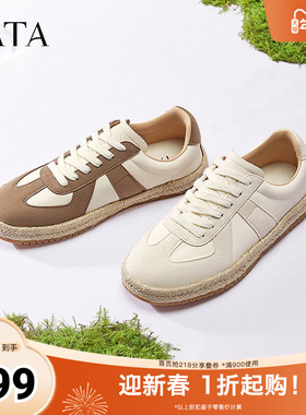 TATA他她复古休闲渔夫鞋女鞋时尚休闲白色板鞋2025秋季新UMB01AM5