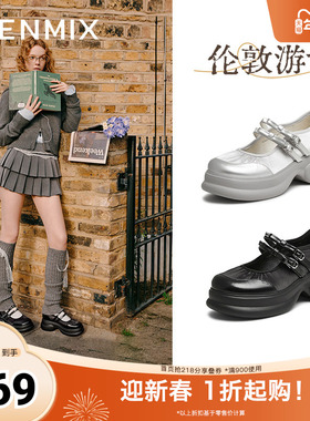 天美意复古运动厚底银色玛丽珍鞋女浅口单鞋2025秋季新款CME13AQ5