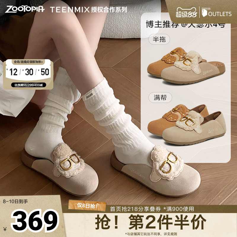 休闲时尚通勤百搭