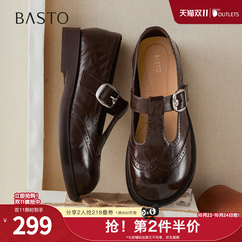 百思图秋季新款商场同款乐福鞋时尚简约复古学院女鞋W0852CA6