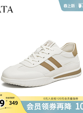 TATA他她男鞋2026春季新款休闲鞋舒适百搭白色运动鞋子QHW01AM6
