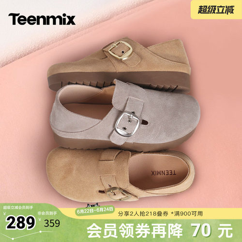 简约百搭，舒适单鞋
