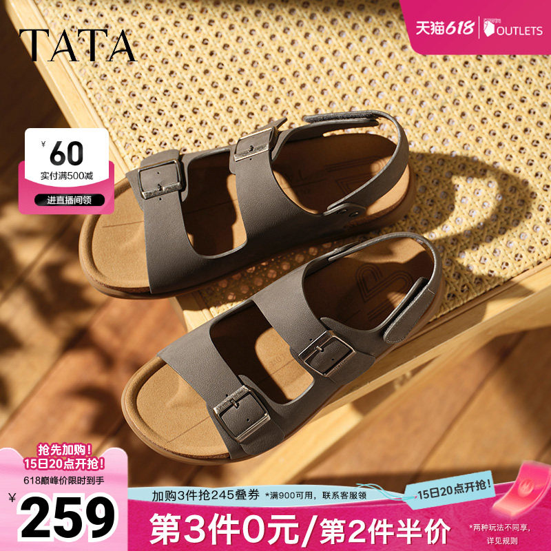 TATA他她复古休闲凉鞋男鞋子真皮运动沙滩凉鞋秋季新款AAB02BL5
