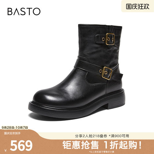 时尚潮流简约舒适