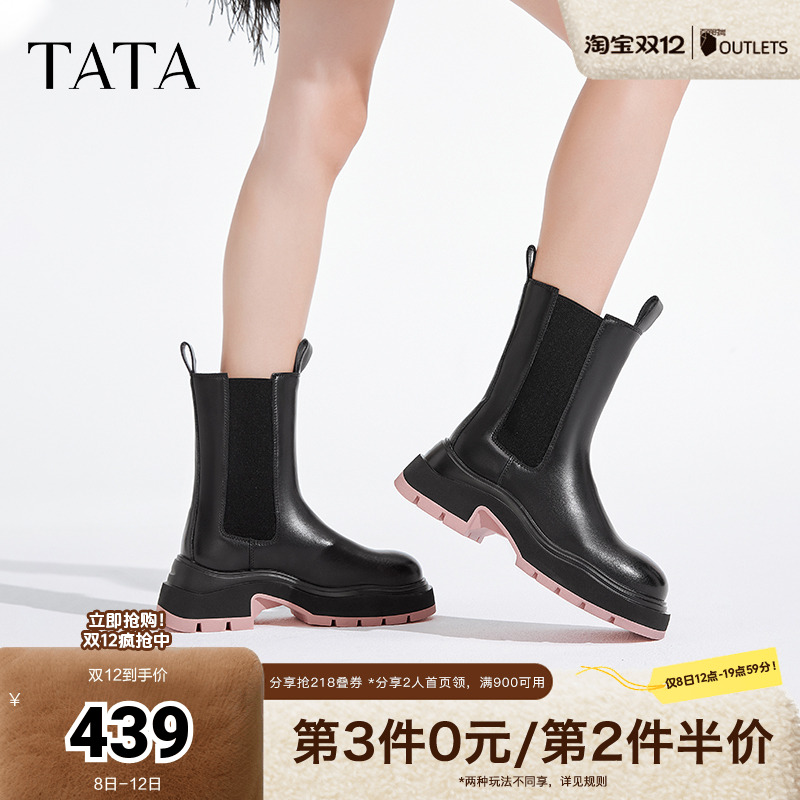 TATA他她黑巧烟筒靴厚底