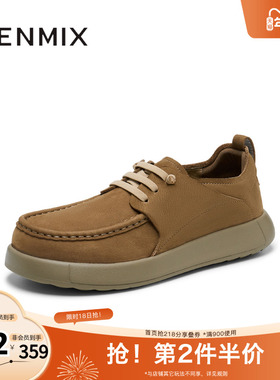 天美意2025秋新款商场同款百搭系带休闲通勤男工装鞋EYB04AM5