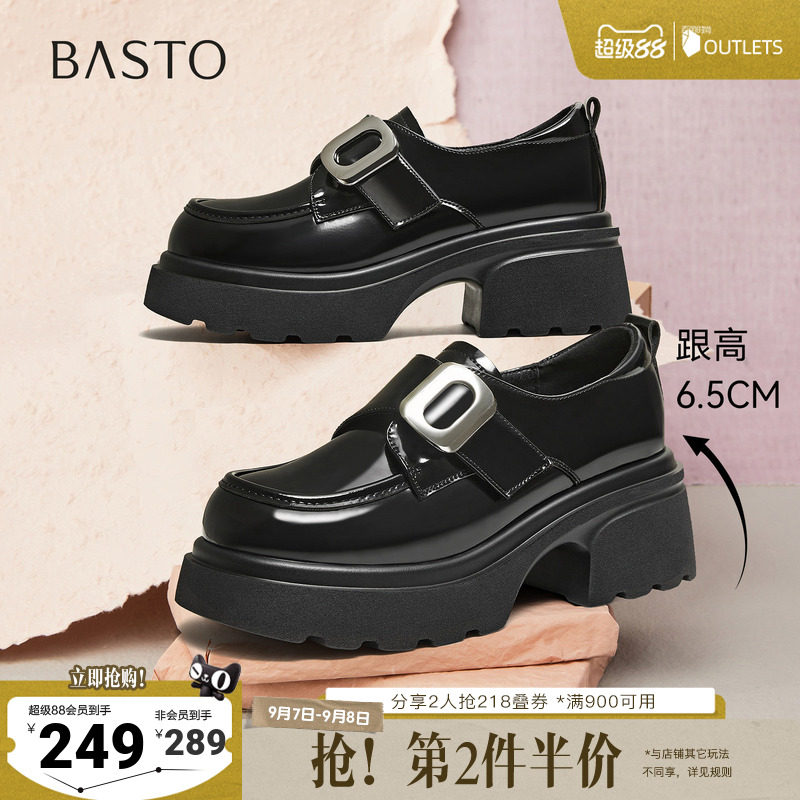 百思图春夏秋季新款乐福鞋时尚复古学院风粗跟女单鞋CM929CM5