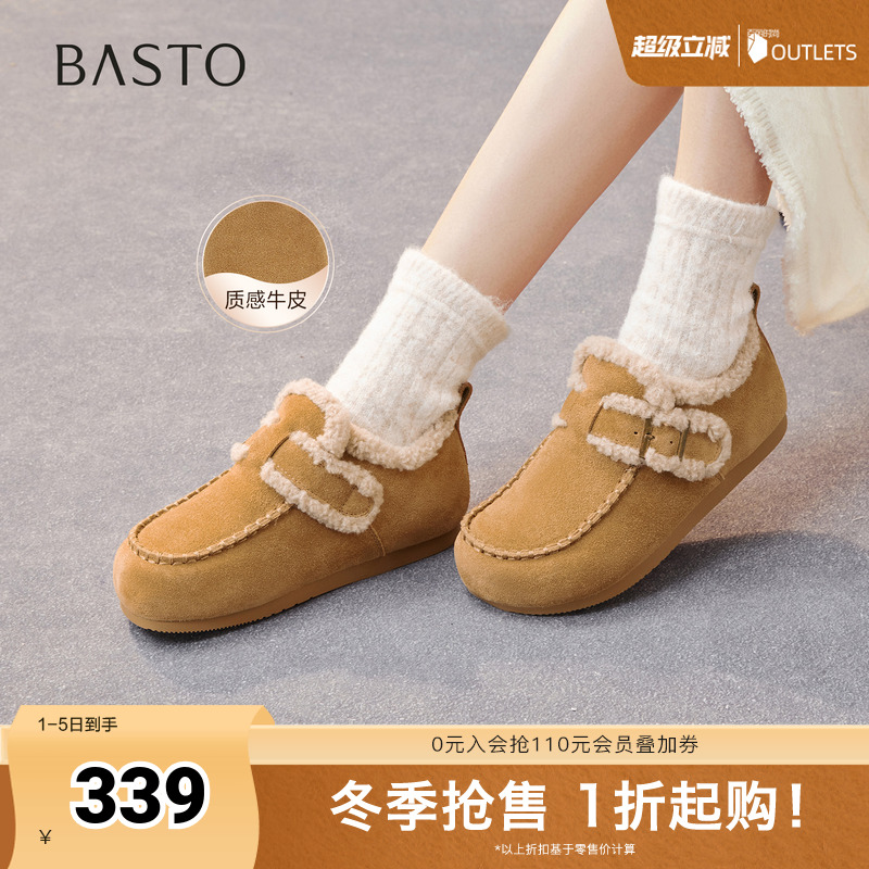 时尚潮流简约舒适