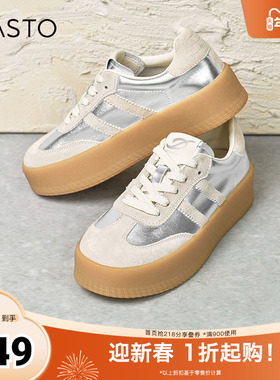 百思图复古运动德训鞋厚底女休闲鞋I9227CM4