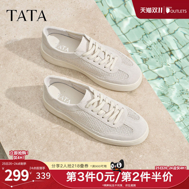 TATA他她男鞋2026新款板鞋透气百搭休闲厚底夏季增高鞋子PJG01BM6