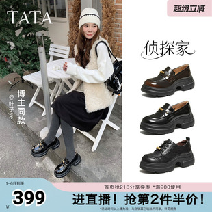 TATA他她侦探家女鞋 百搭真皮鞋 厚底豆豆鞋 7OLA6AA6 2026黑色乐福鞋