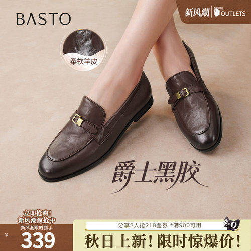 时尚潮流简约舒适