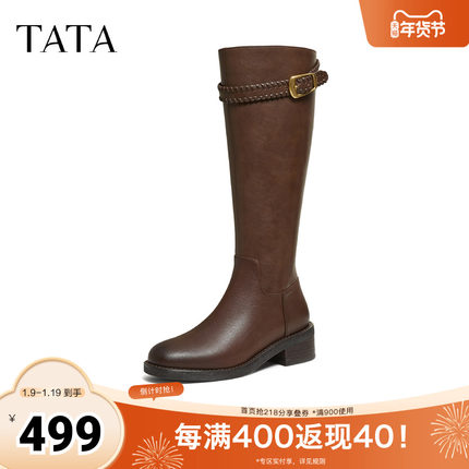 TATA他她长靴2025冬百搭时装靴棕色骑士靴长筒靴超火靴子7J680DG5