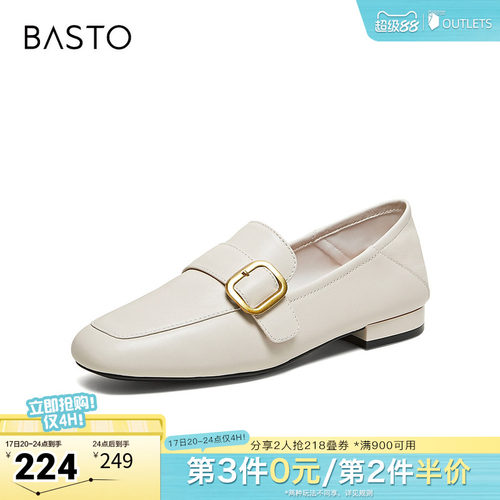 时尚潮流简约舒适