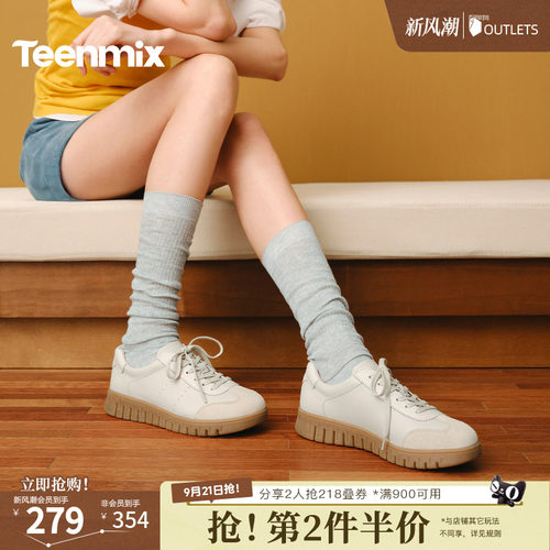 复古百搭，厚底休闲