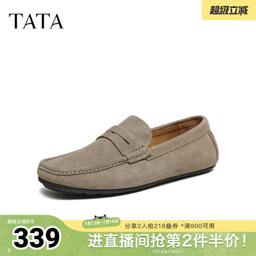 TATA他她男鞋2026春季新款百搭休闲鞋一脚蹬牛皮乐福鞋子NGG01AM6