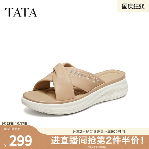 外穿百搭时尚