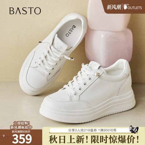 时尚潮流简约舒适