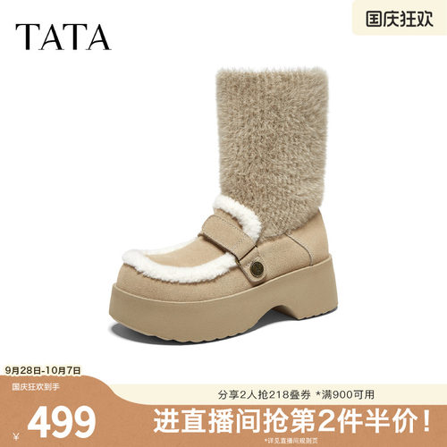 百搭时尚加绒