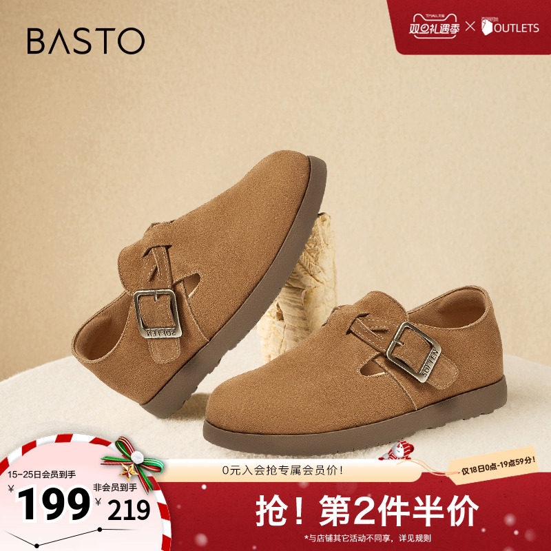 时尚潮流简约舒适