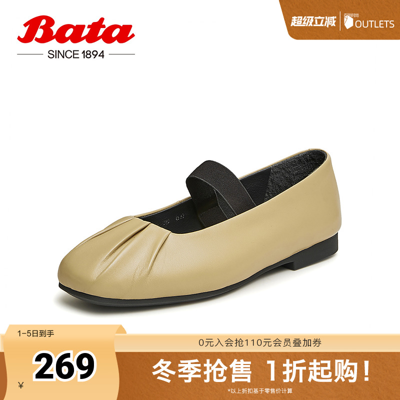 羊皮优雅通勤百搭甜美芭蕾舞鞋