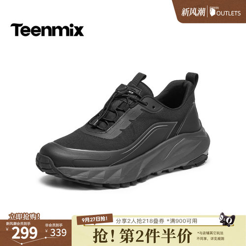 运动休闲舒适透气