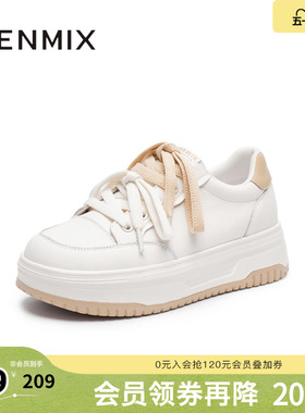 天美意厚底增高面包小白鞋运动板鞋女休闲鞋子春新款BK561AM5