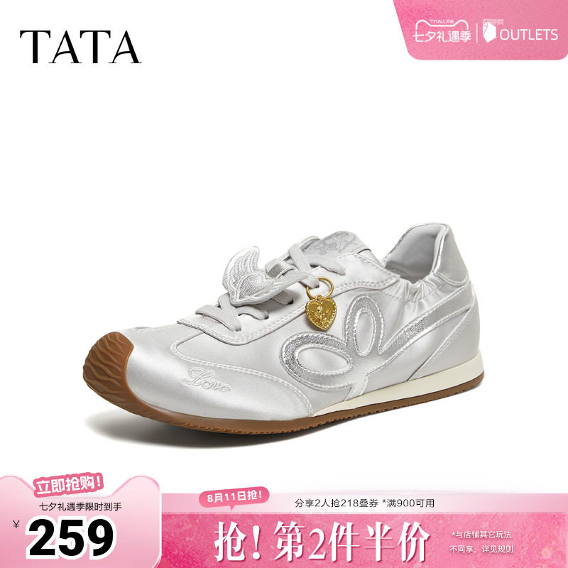 TATA他她女鞋2026春季新款阿甘鞋休闲鞋平底户外运动鞋GTX03AM6