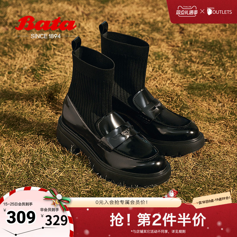 Bata瘦瘦靴女2024冬季商