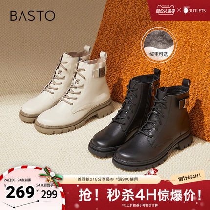 百思图冬季新款商场同款简约户外马丁靴粗跟女短靴RWY71DD4