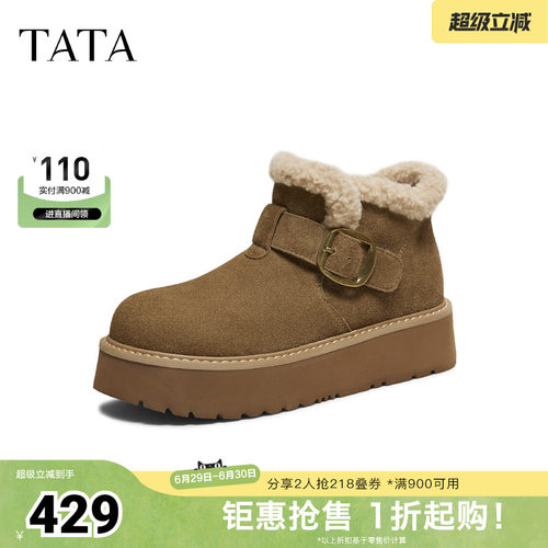 商场同款时尚百搭女休闲
