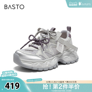 百思图2026夏季新款商场同款老爹鞋时尚潮流增高运动女鞋G1032BM6